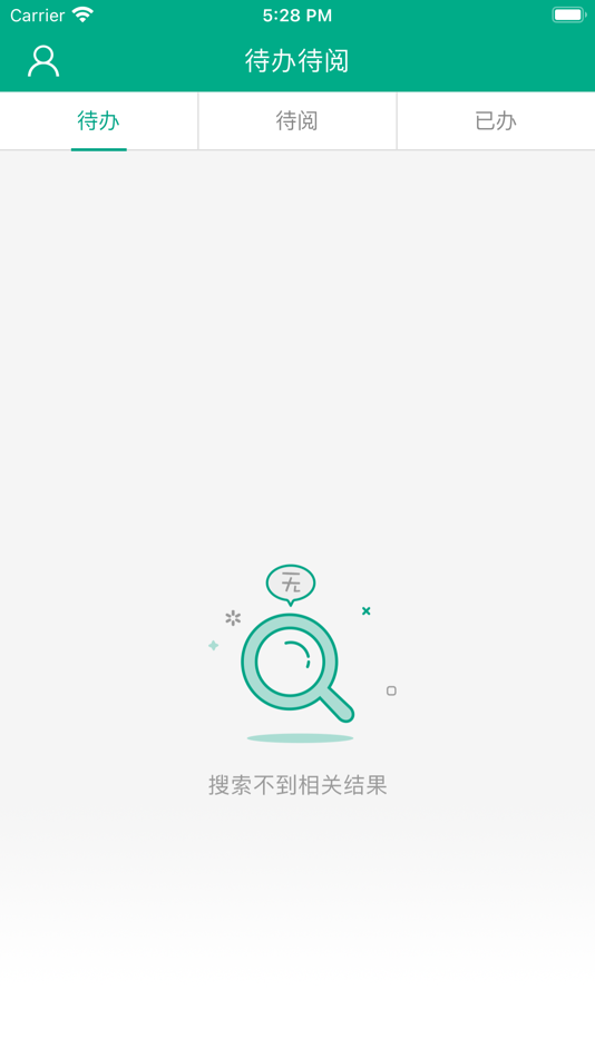 #2. 正荣协同办公合作版 (iOS) 由: 正荣集团有限公司
