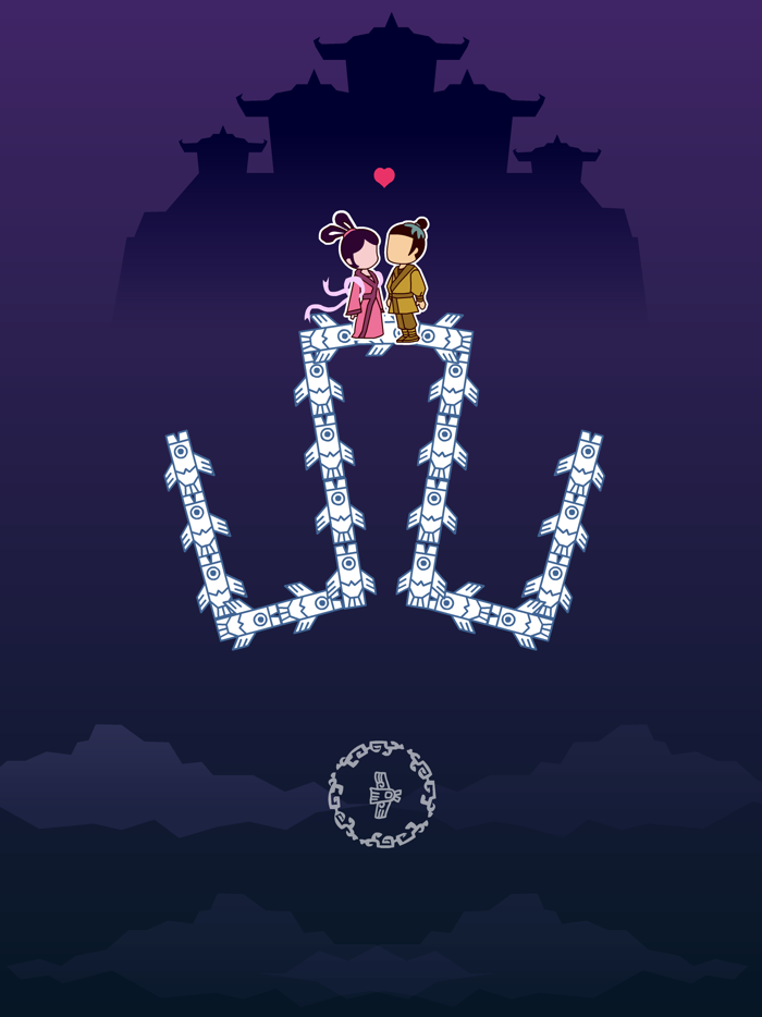 七夕会 - 国风解谜游戏