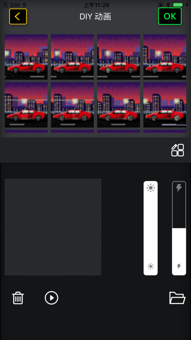 iPixel Color Screenshot