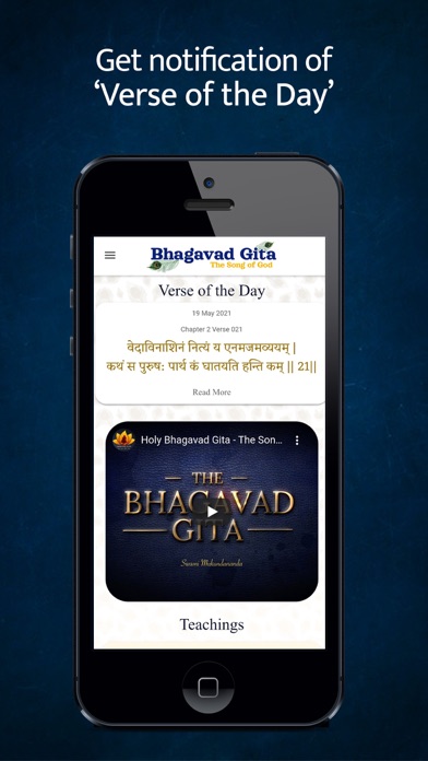 Bhagavad Gita The Song of God Screenshot