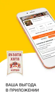 Пузата Хата problems & solutions and troubleshooting guide - 2
