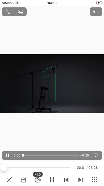 Picture in Picture iPlayer