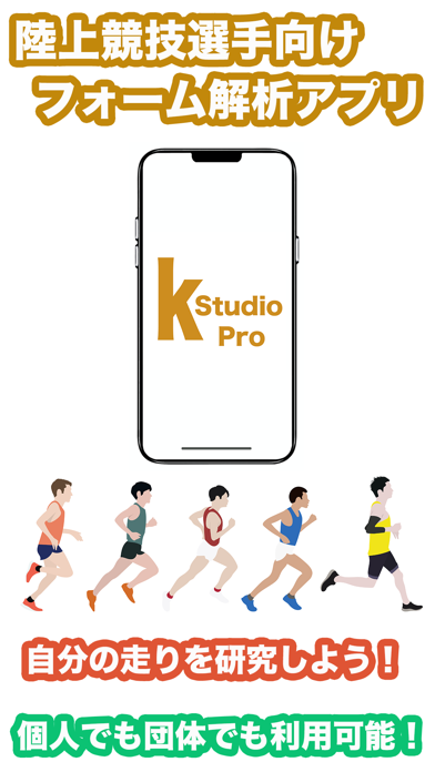 kStudio Proのおすすめ画像1