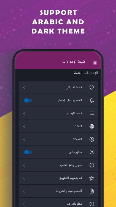 Home Art Screenshot
