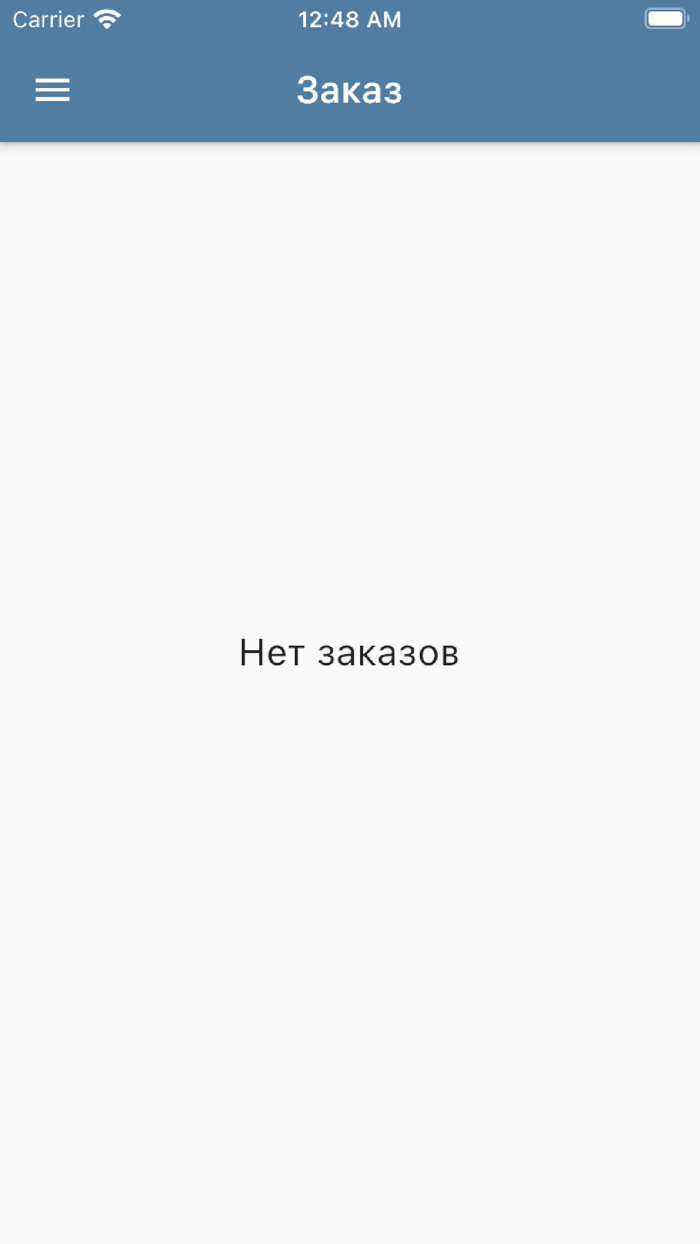 Bringo для Ресторанов