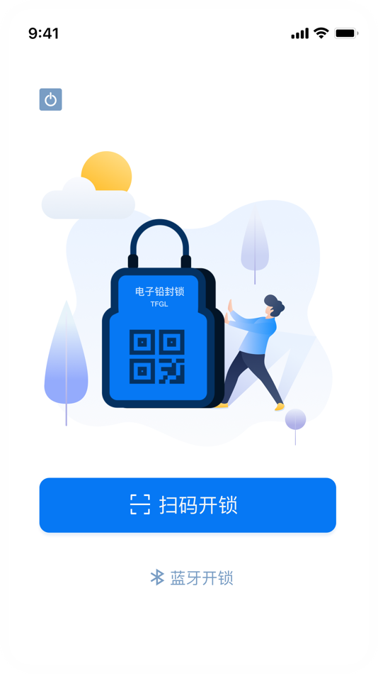 #2. TFGL电子铅封 (iOS) Podle: SHENZHEN JOINT TECHNOLOGY CO.,LTD