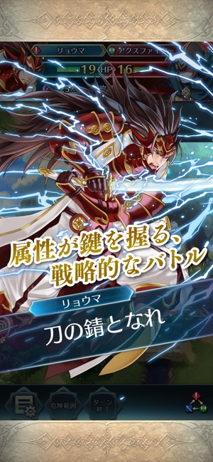 ファイアーエムブレム ヒーローズ をapp Storeで ファイアーエムブレム ヒーローズ をapp Storeで