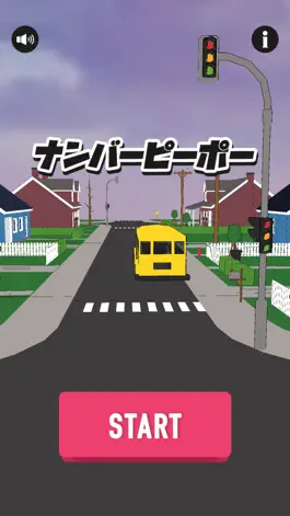 Game screenshot 数字パズル！ナンバーピーポー mod apk