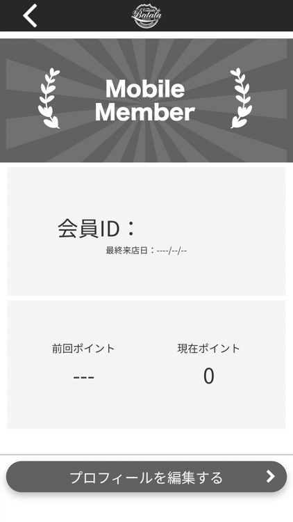 ポテトチップス専門店 Comida de Batata