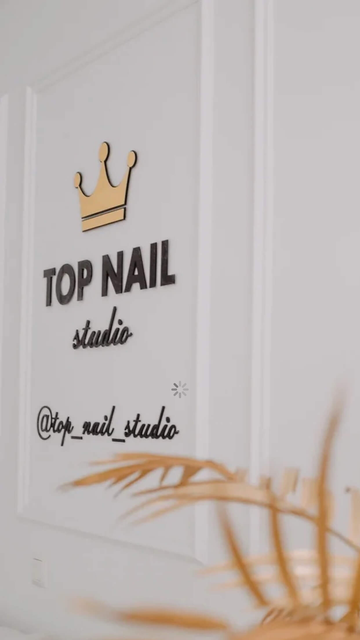 TOP NAIL Cтудия маникюра