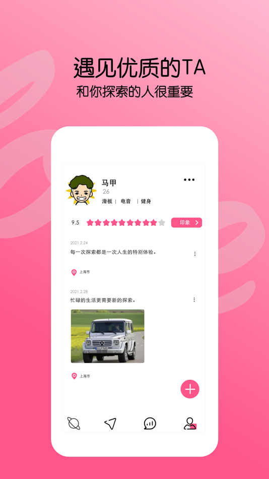 #3. 盲盒box (iOS) 由: Shanghai Qiyu Information Technology Co., Ltd.