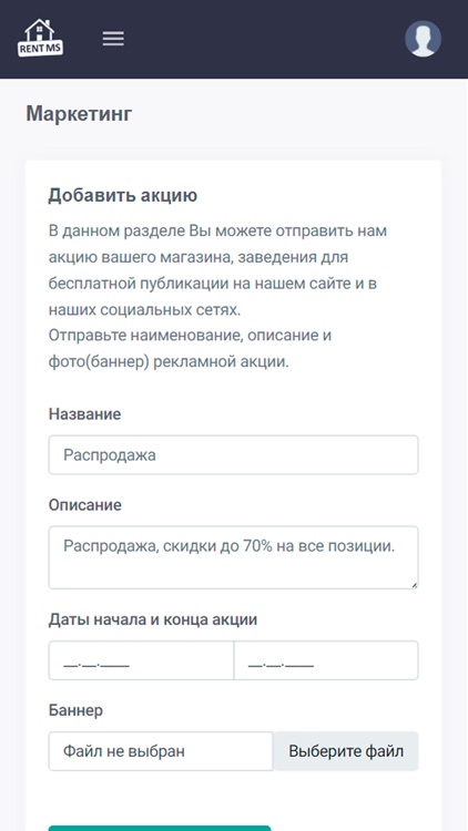 Квартал.Маркетинг