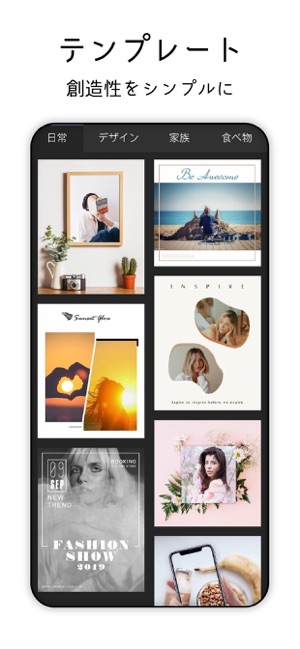 Mixoo 写真コラージュ加工 画像編集 をapp Storeで