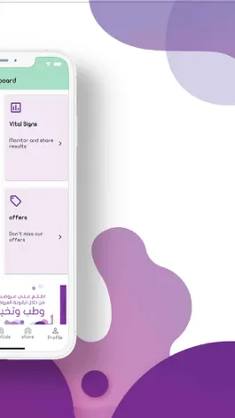Game screenshot Awafi hack