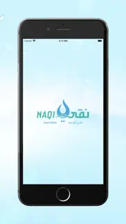 مياه نقي الكويت iphone screenshot 2