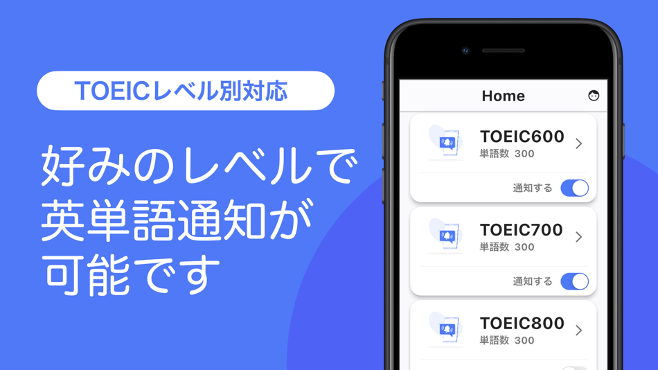 #2. 英単語通知 (iOS) By: Naoki Kameyama
