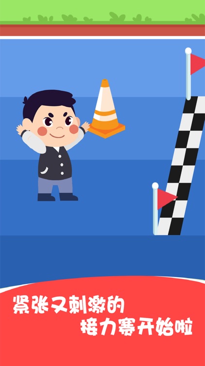 兔小萌运动会 screenshot-4