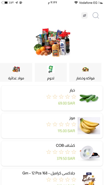 Ahlan W Shlan - اهلاً وسهلاً screenshot-6