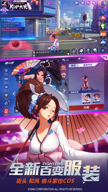 拳皇命运 screenshot-7