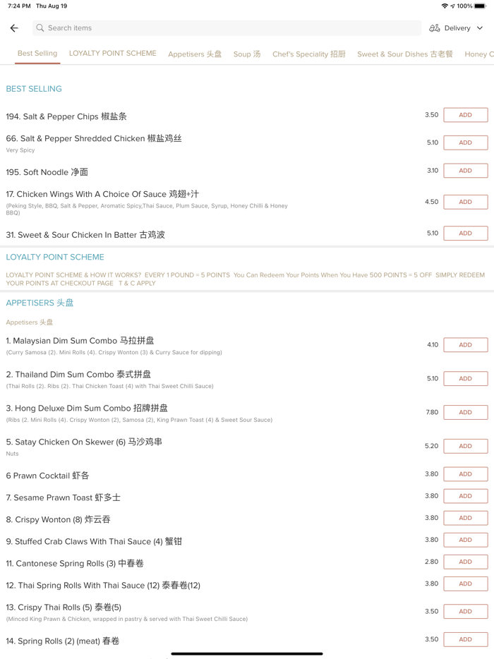 Hong Chinese Takaway