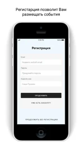 Game screenshot myDvizh apk