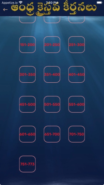 Andhra Kristhava Keerthanalu screenshot-3