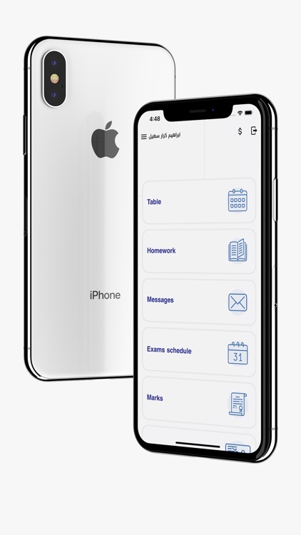 مدرسة ماما ايمن الاهلية