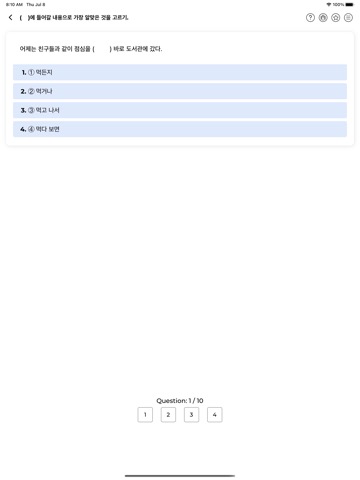 TOPIK 2 TOPIKテストトレーニング韓国語のおすすめ画像3