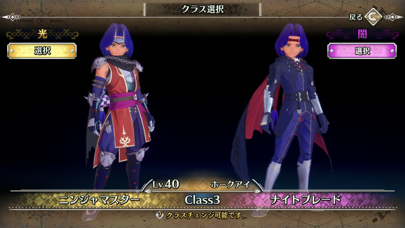 聖剣伝説3 トライアルズオブマナのスクリーンショット - 7