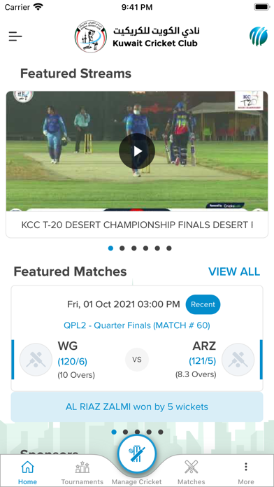 Kuwait Cricket Club Screenshot