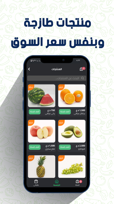 لالنكي Screenshot