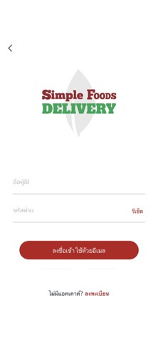 Simple Foods Health Shopのおすすめ画像1