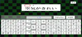 Game screenshot 小学低学年漢字よみクイズ hack