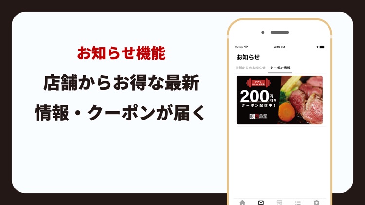 筋肉食堂 | デリバリー・テイクアウト注文ができる公式アプリ screenshot-3