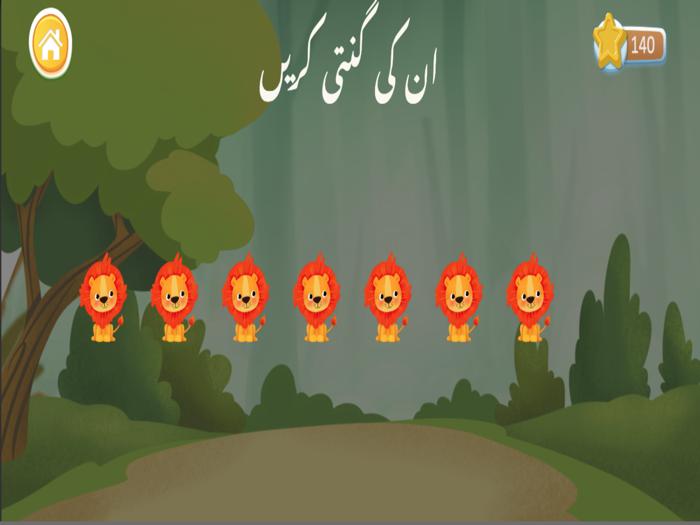 Learn  Play - Little Learners