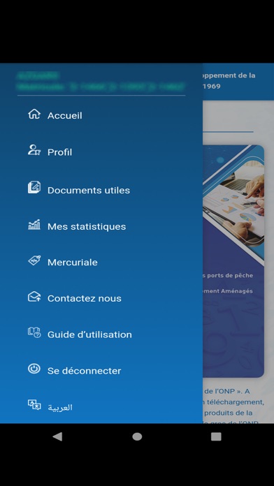 ONPMOBILE Screenshot