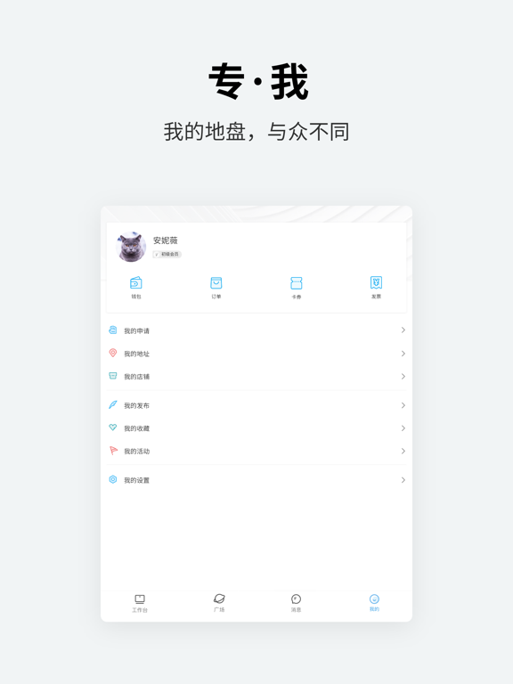 Screenshot #6 pour 左邻