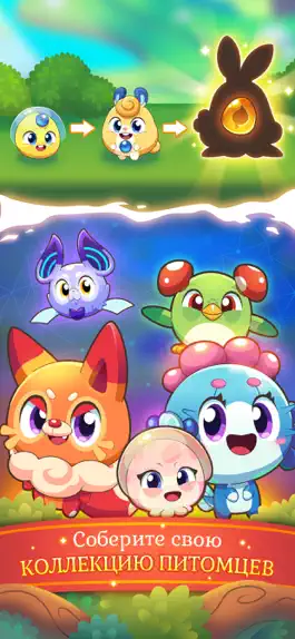 Game screenshot Sproutle apk