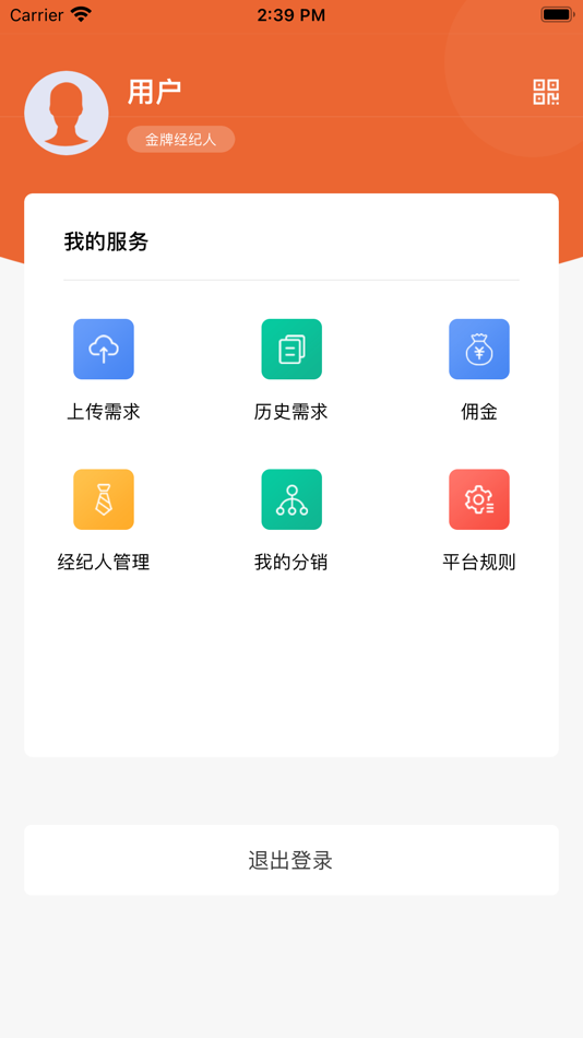 #1. 521装饰共享平台 (iOS) Door: 建军 朱