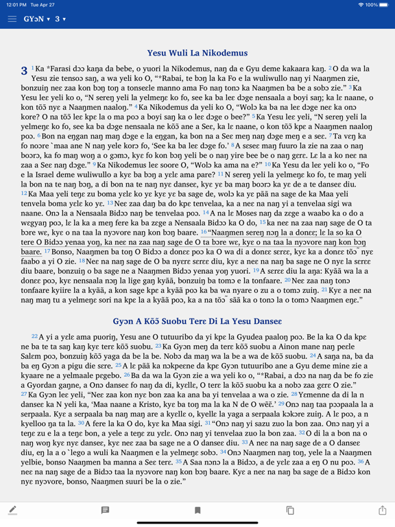 Screenshot #4 pour Daagare New Testament