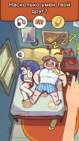 Game screenshot Find Out - Скрытые объекты hack