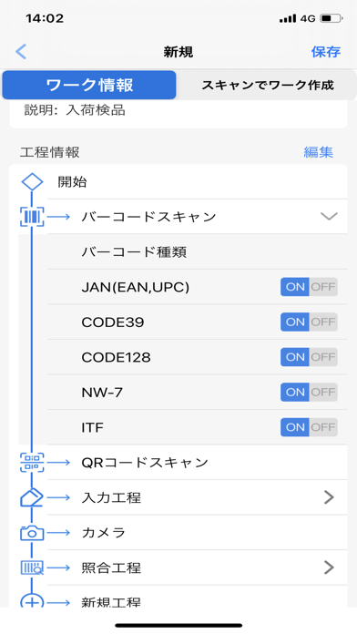 ARiSCAN Screenshot