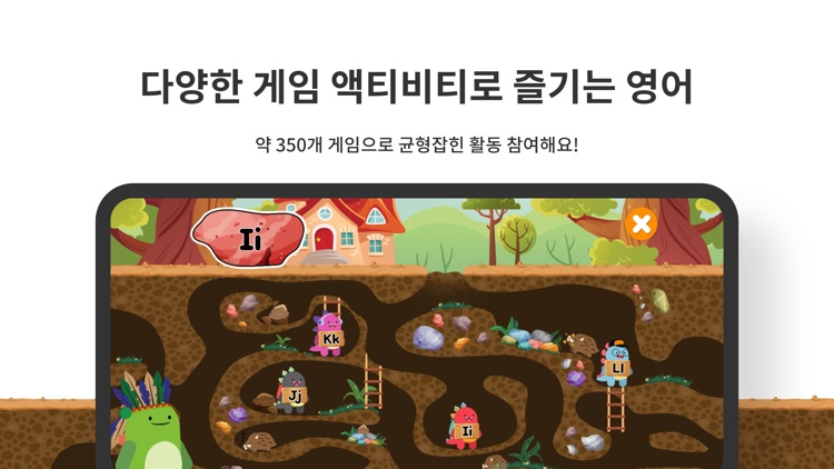 호두ABC - 두근두근 첫 영어, 모두의 파닉스