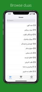 Sahifeh Sajjadieh screenshot #2 for iPhone