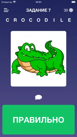 Game screenshot Учимся играя apk