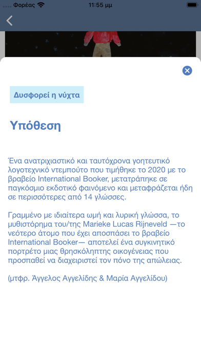 BookZone Screenshot 3 - AppWisp.com BookZone Screenshot 3 - AppWisp.com