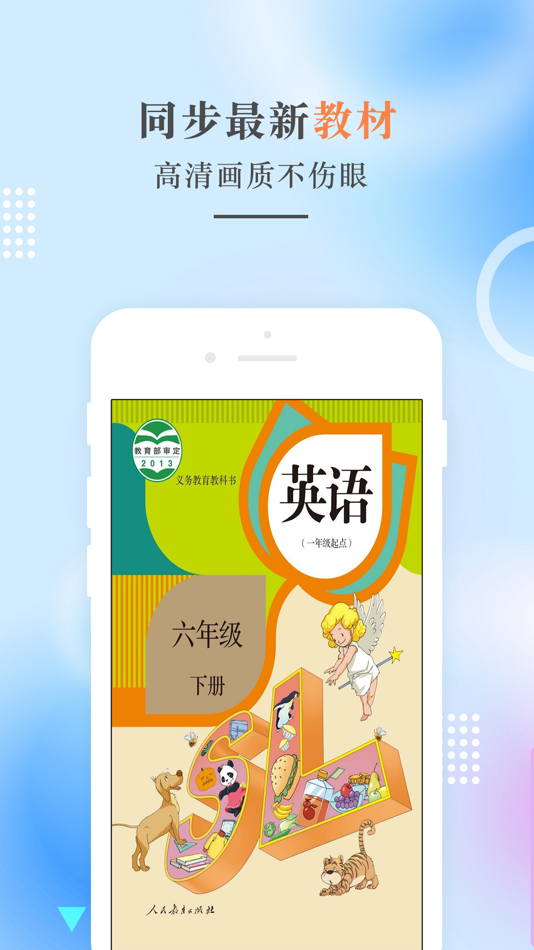 #1. 六年级英语下册-人教版新起点小学英语点读 (iOS) โดย: 建明 田