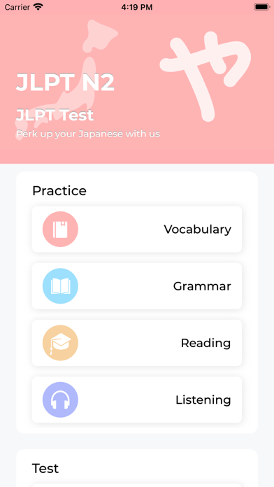 JLPTN2テスト日本語能力試験 - Test Examのおすすめ画像1