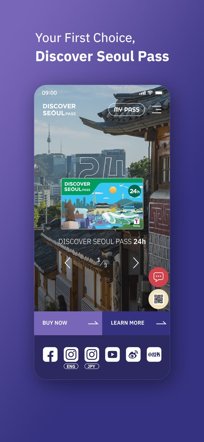 Discover Seoul Pass
