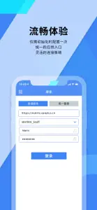 九章 screenshot #1 for iPhone